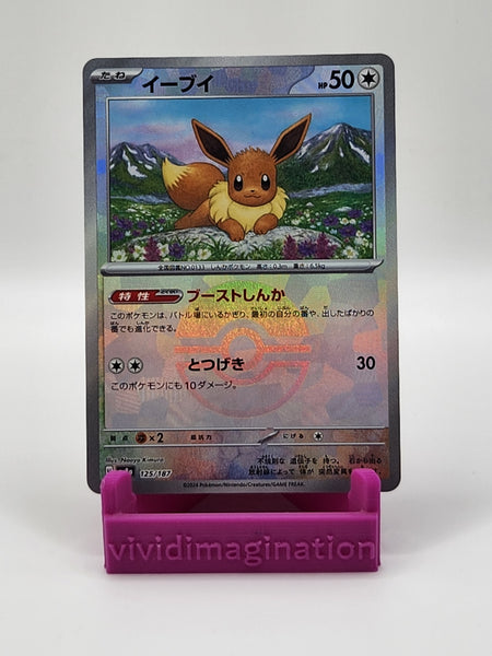 Eevee 125/187 (Pokeball) - All the best items from Vivid Imagination Cards and Collectibles - Just $8.99! Shop now at Vivid Imagination Cards and Collectibles
