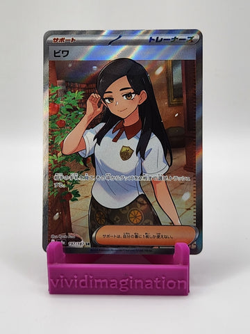 Eri 197/187 - All the best items from Vivid Imagination Cards and Collectibles - Just $8.49! Shop now at Vivid Imagination Cards and Collectibles