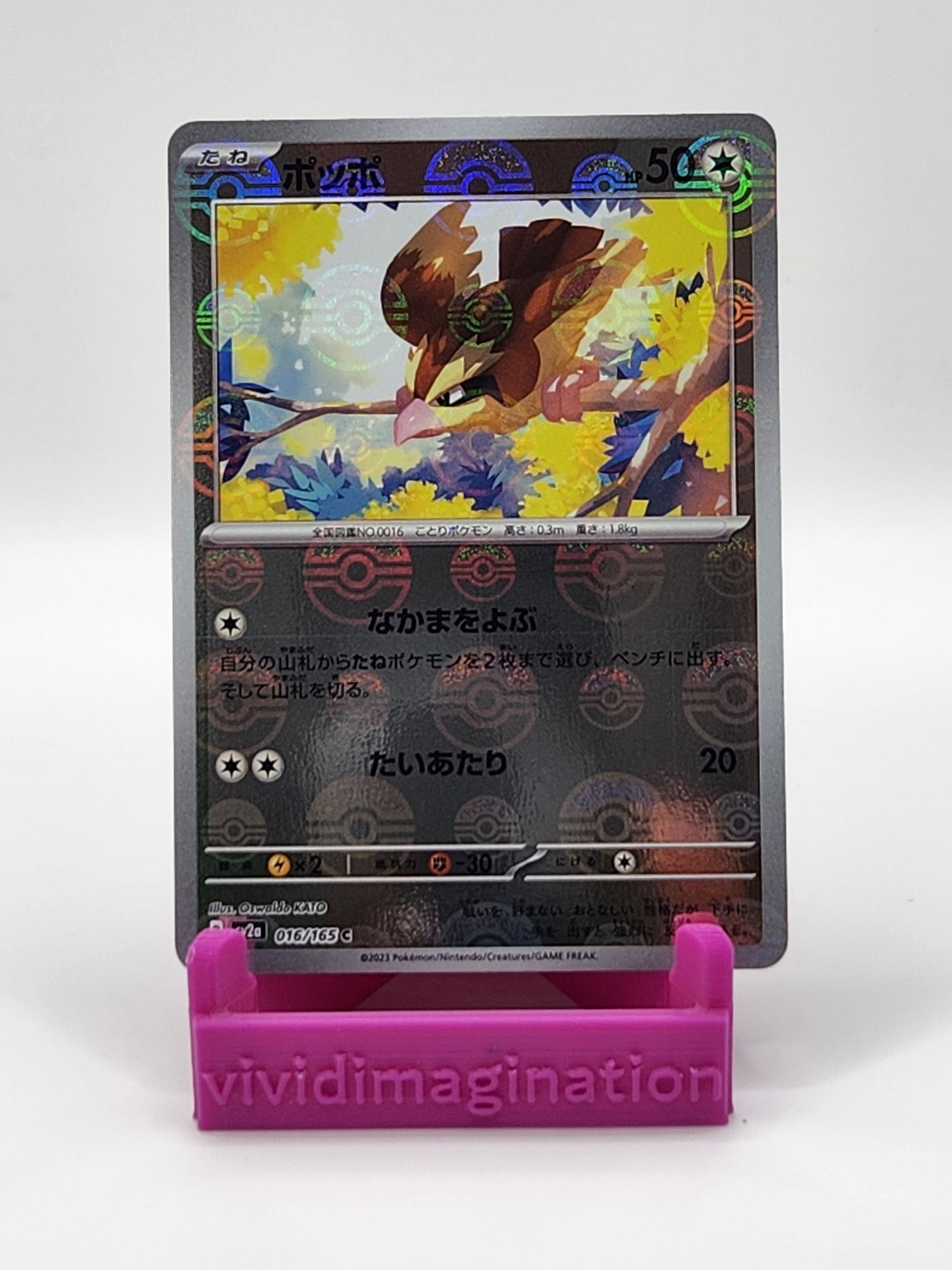 Pidgey 016/165 (Pokeball Holo) - All the best items from Vivid Imagination Cards and Collectibles - Just $1.75! Shop now at Vivid Imagination Cards and Collectibles