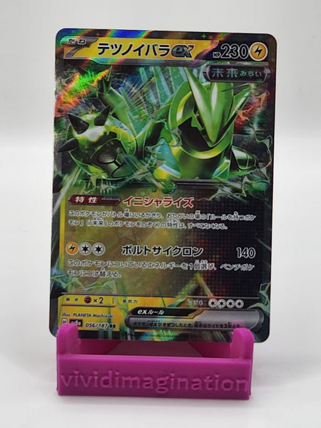 Iron Thorns ex 056/187 - All the best items from Vivid Imagination Cards and Collectibles - Just $0.39! Shop now at Vivid Imagination Cards and Collectibles
