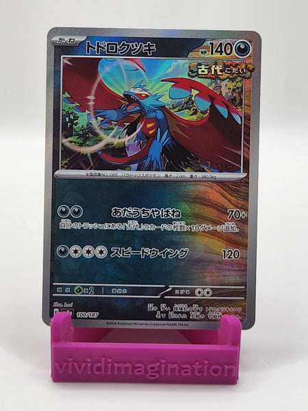 Roaring Moon 100/187 (Pokeball) - All the best items from Vivid Imagination Cards and Collectibles - Just $4.49! Shop now at Vivid Imagination Cards and Collectibles