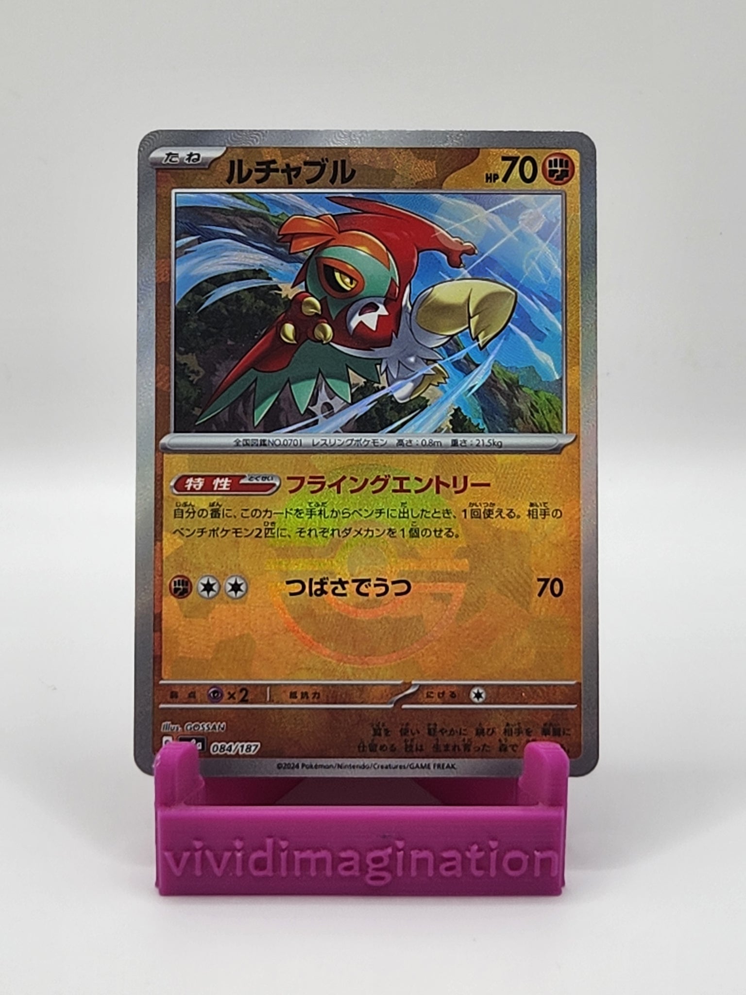 Hawlucha 084/187 (Pokeball) - All the best items from Vivid Imagination Cards and Collectibles - Just $1.99! Shop now at Vivid Imagination Cards and Collectibles