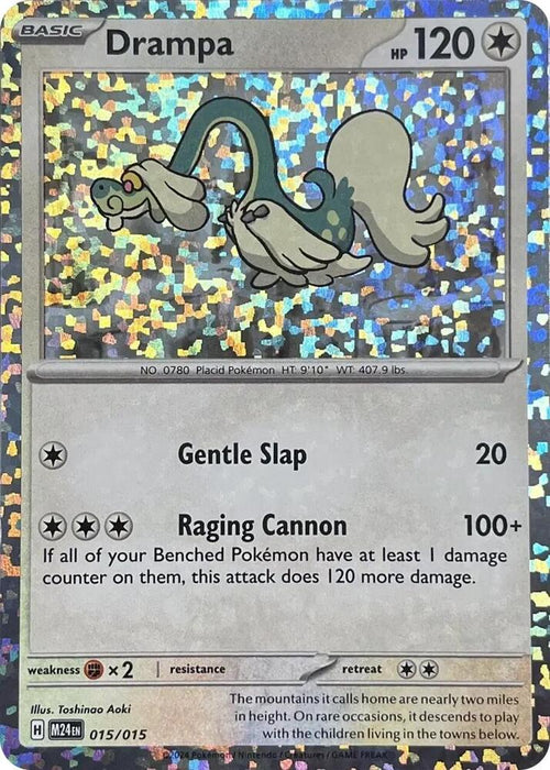 Drampa 015/015 - All the best items from Vivid Imagination Cards and Collectibles - Just $2.49! Shop now at Vivid Imagination Cards and Collectibles