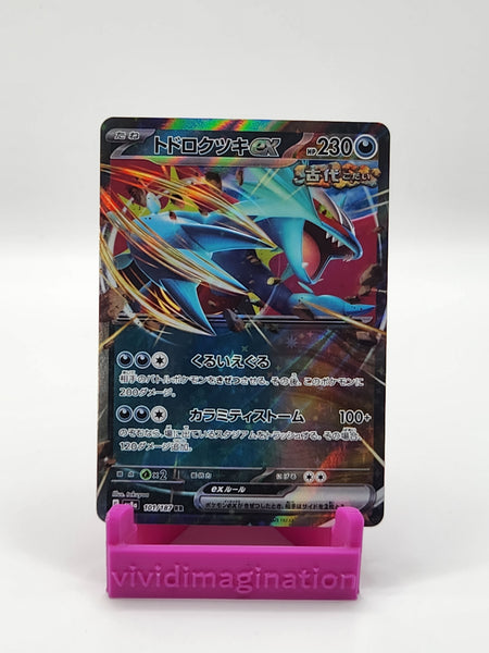Roaring Moon ex  101/187 - All the best items from Vivid Imagination Cards and Collectibles - Just $0.39! Shop now at Vivid Imagination Cards and Collectibles