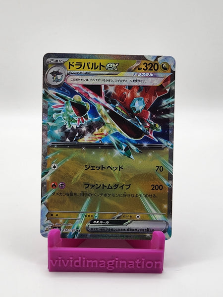 Dragapult ex 120/187 - All the best items from Vivid Imagination Cards and Collectibles - Just $0.39! Shop now at Vivid Imagination Cards and Collectibles
