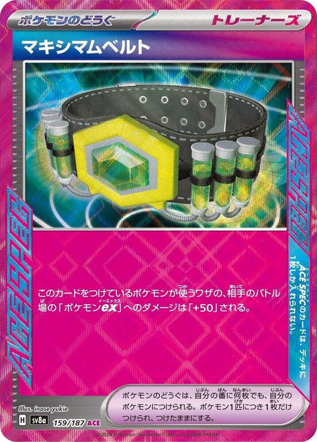 Maximum Belt 159/187 - All the best items from Vivid Imagination Cards and Collectibles - Just $0.39! Shop now at Vivid Imagination Cards and Collectibles