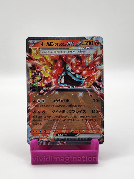 Hearthflame Mask Ogerpon EX  026/187 - All the best items from Vivid Imagination Cards and Collectibles - Just $0.39! Shop now at Vivid Imagination Cards and Collectibles