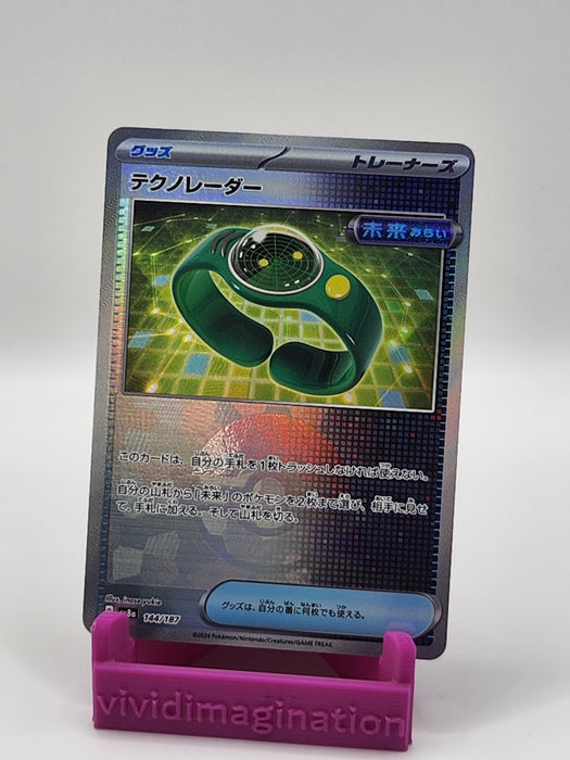 Techno Radar 144/187 (Pokeball Reverse) - All the best items from Vivid Imagination Cards and Collectibles - Just $0.75! Shop now at Vivid Imagination Cards and Collectibles