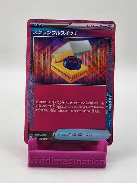Scramble Switch 095/106 - All the best items from Vivid Imagination Cards and Collectibles - Just $0.45! Shop now at Vivid Imagination Cards and Collectibles