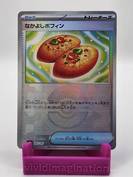 Buddy-Buddy Poffin (Pokeball Reverse) - All the best items from Vivid Imagination Cards and Collectibles - Just $1.75! Shop now at Vivid Imagination Cards and Collectibles