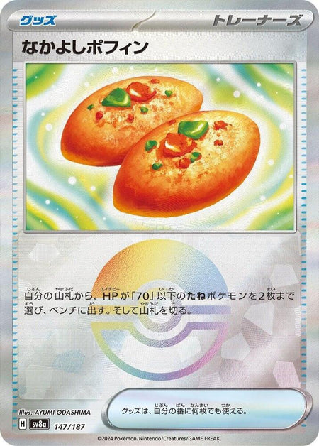 Buddy-Buddy Poffin (Pokeball Reverse) - All the best items from Vivid Imagination Cards and Collectibles - Just $1.75! Shop now at Vivid Imagination Cards and Collectibles