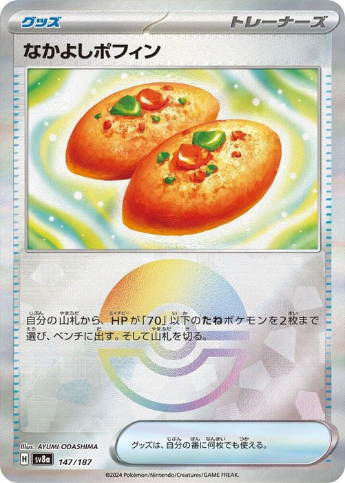 Buddy-Buddy Poffin (Pokeball Reverse) - All the best items from Vivid Imagination Cards and Collectibles - Just $1.75! Shop now at Vivid Imagination Cards and Collectibles