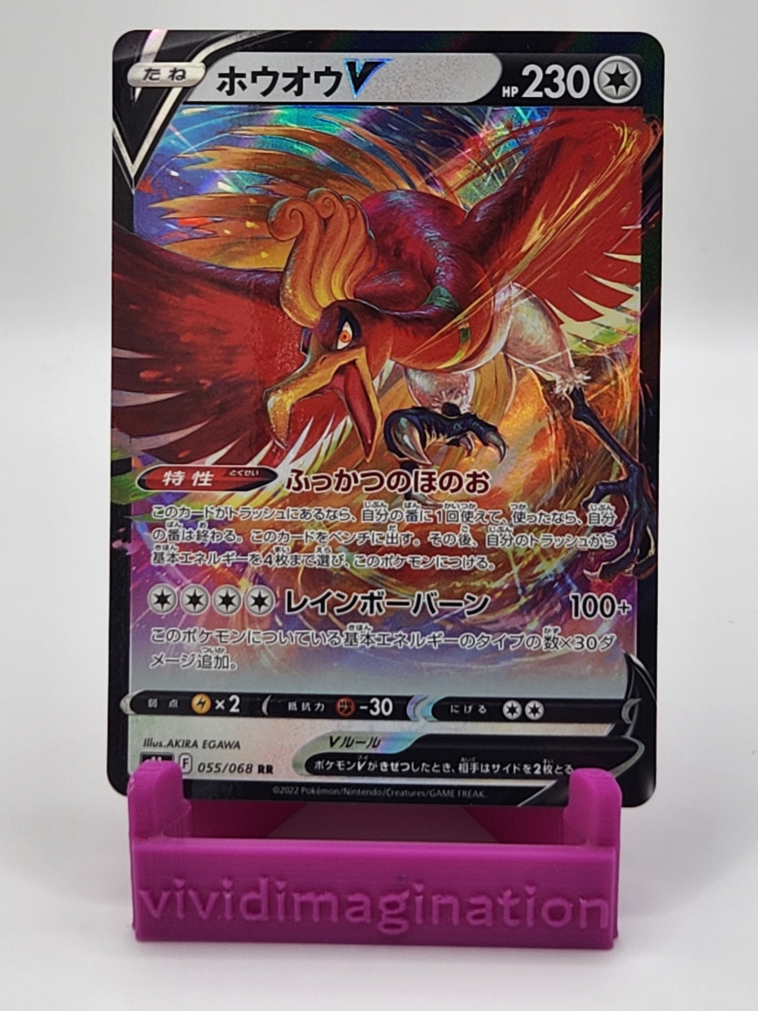 Ho-Oh V 055/068 - All the best items from Vivid Imagination Cards and Collectibles - Just $0.89! Shop now at Vivid Imagination Cards and Collectibles