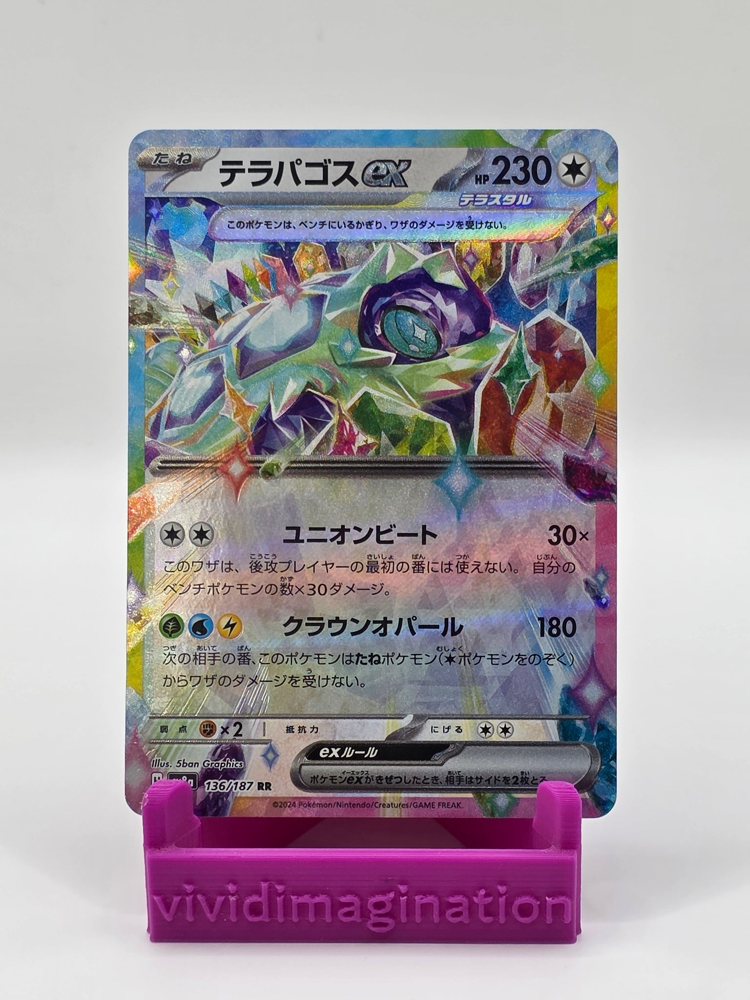 Terapagos ex 136/187 - All the best items from Vivid Imagination Cards and Collectibles - Just $0.39! Shop now at Vivid Imagination Cards and Collectibles