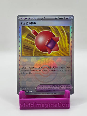 Haban Berry 156/187 (Pokeball Reverse) - All the best items from Vivid Imagination Cards and Collectibles - Just $0.75! Shop now at Vivid Imagination Cards and Collectibles