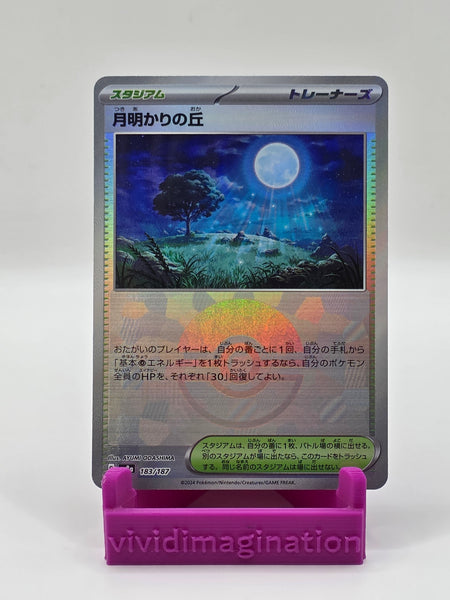 Moonlit Hill 183/187 (Pokeball Reverse) - All the best items from Vivid Imagination Cards and Collectibles - Just $0.49! Shop now at Vivid Imagination Cards and Collectibles
