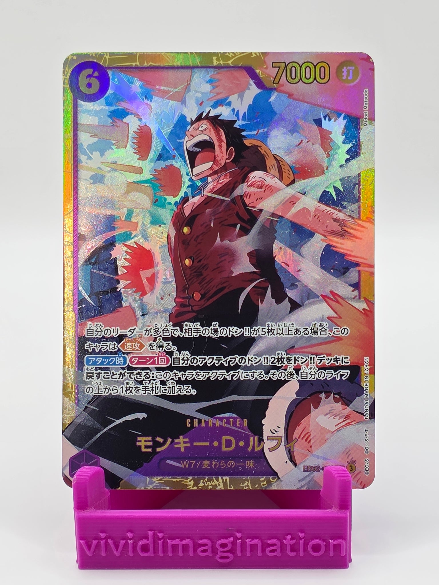 Monkey D. Luffy EB02-061 - All the best items from Vivid Imagination Cards and Collectibles - Just $9.49! Shop now at Vivid Imagination Cards and Collectibles
