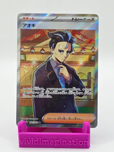 Larry 081/062 - All the best items from Vivid Imagination Cards and Collectibles - Just $1.99! Shop now at Vivid Imagination Cards and Collectibles