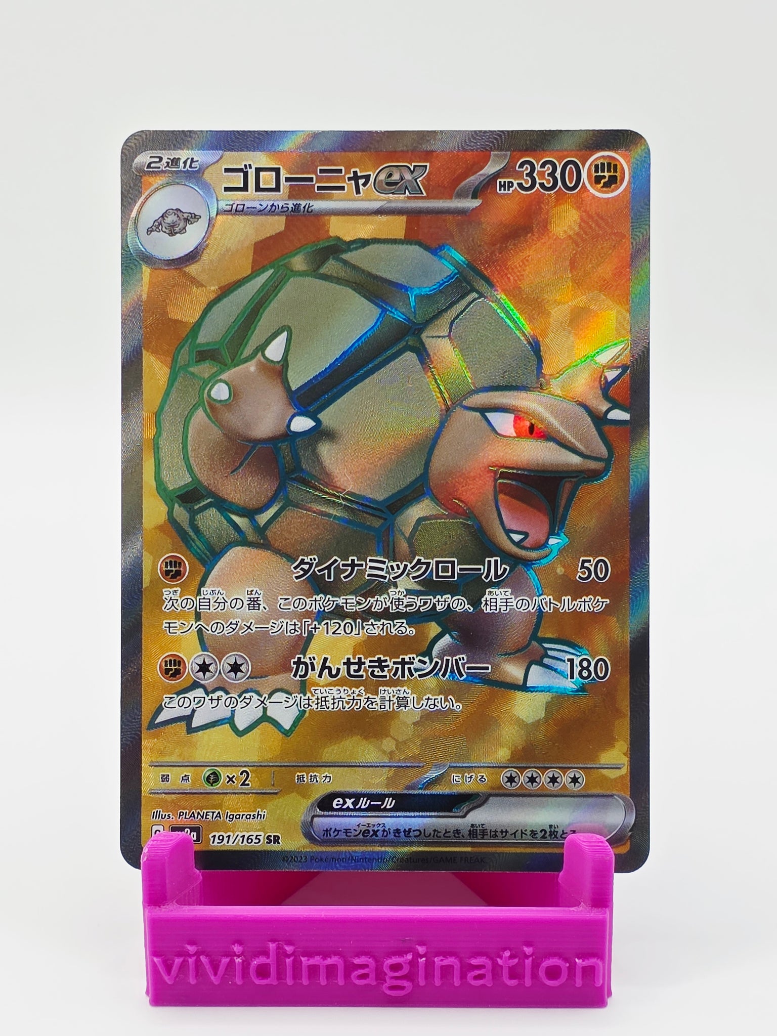Golem ex 191/165 - All the best items from Vivid Imagination Cards and Collectibles - Just $3.99! Shop now at Vivid Imagination Cards and Collectibles
