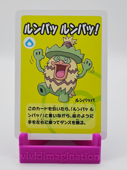 Ludicolo (Old Maid) - All the best items from Vivid Imagination Cards and Collectibles - Just $0.99! Shop now at Vivid Imagination Cards and Collectibles