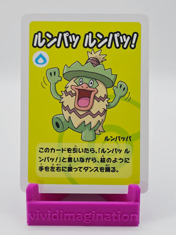 Ludicolo (Old Maid) - All the best items from Vivid Imagination Cards and Collectibles - Just $0.99! Shop now at Vivid Imagination Cards and Collectibles