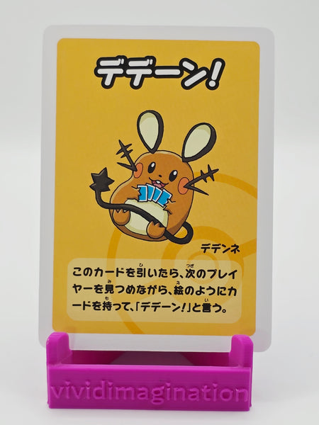 Dedenne (Old Maid) - All the best items from Vivid Imagination Cards and Collectibles - Just $0.99! Shop now at Vivid Imagination Cards and Collectibles