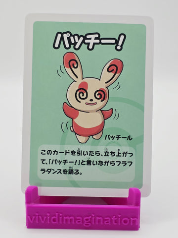 Spinda (Old Maid) - All the best items from Vivid Imagination Cards and Collectibles - Just $0.99! Shop now at Vivid Imagination Cards and Collectibles