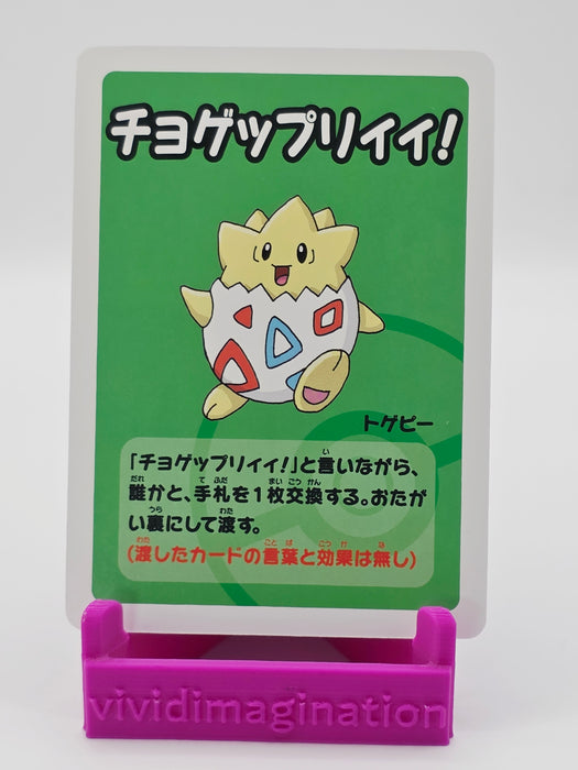 Togepi (Old Maid) - All the best items from Vivid Imagination Cards and Collectibles - Just $1.99! Shop now at Vivid Imagination Cards and Collectibles