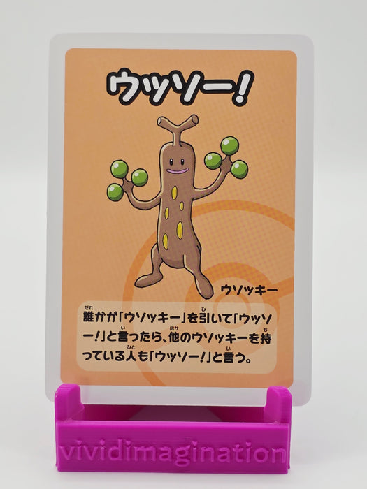 Sudowoodo (Old Maid) - All the best items from Vivid Imagination Cards and Collectibles - Just $1.49! Shop now at Vivid Imagination Cards and Collectibles