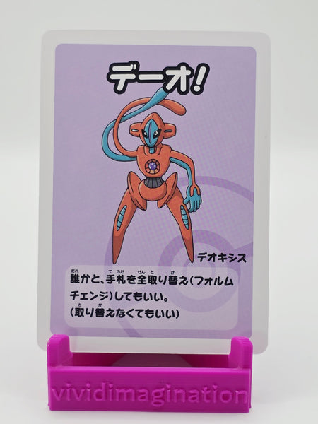 Deoxys (Old Maid) - All the best items from Vivid Imagination Cards and Collectibles - Just $2.49! Shop now at Vivid Imagination Cards and Collectibles