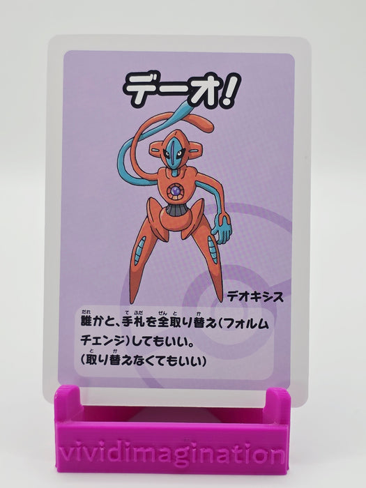Deoxys (Old Maid) - All the best items from Vivid Imagination Cards and Collectibles - Just $2.49! Shop now at Vivid Imagination Cards and Collectibles