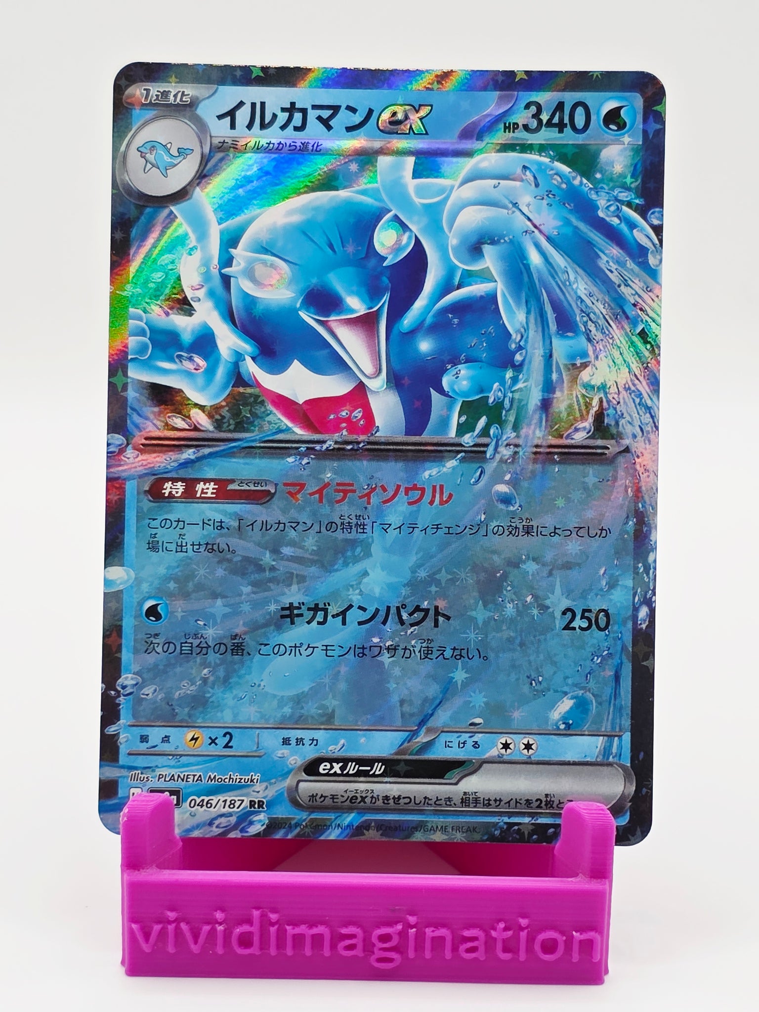 Palafin ex 046/187