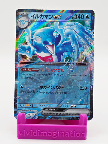 Palafin ex 046/187