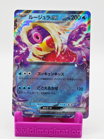 Jynx ex  124/165