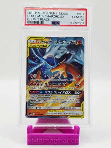 Reshiram & Charizard GX 007/095 (PSA 10)