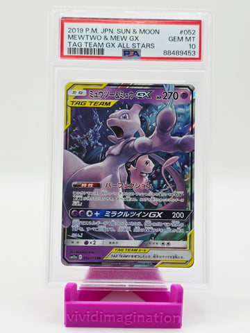 Mewtwo & Mew GX 052/173 (PSA 10)