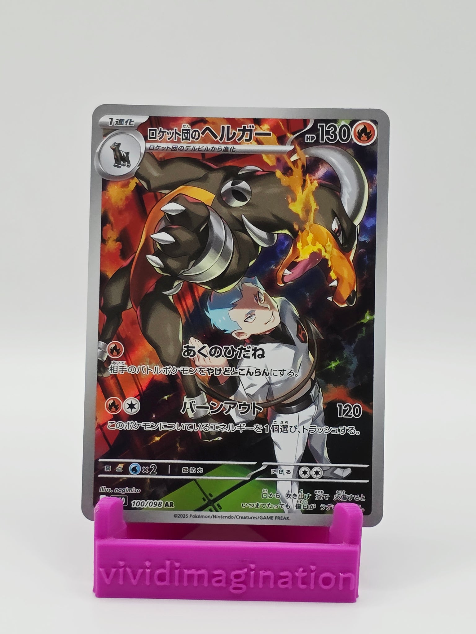 Team Rocket's Houndoom 100/098
