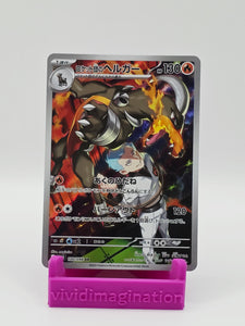 Team Rocket's Houndoom 100/098
