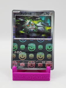 Ferroseed 063/086 (Masterball)