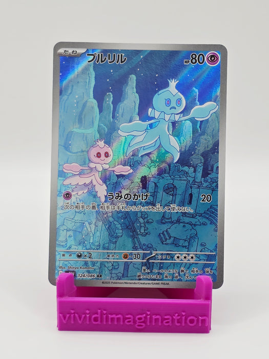 Frillish 124/086
