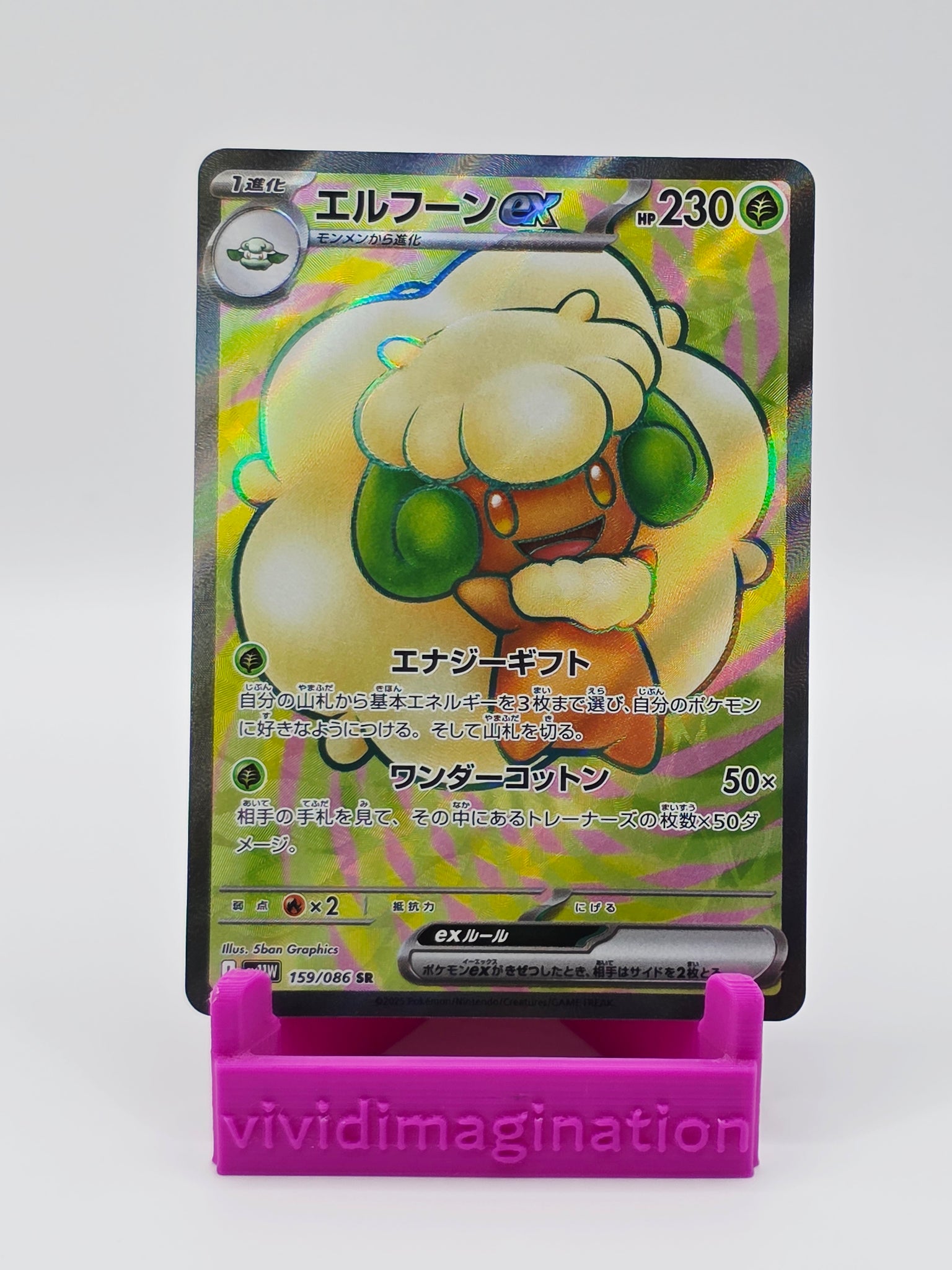 Whimsicott 159/086