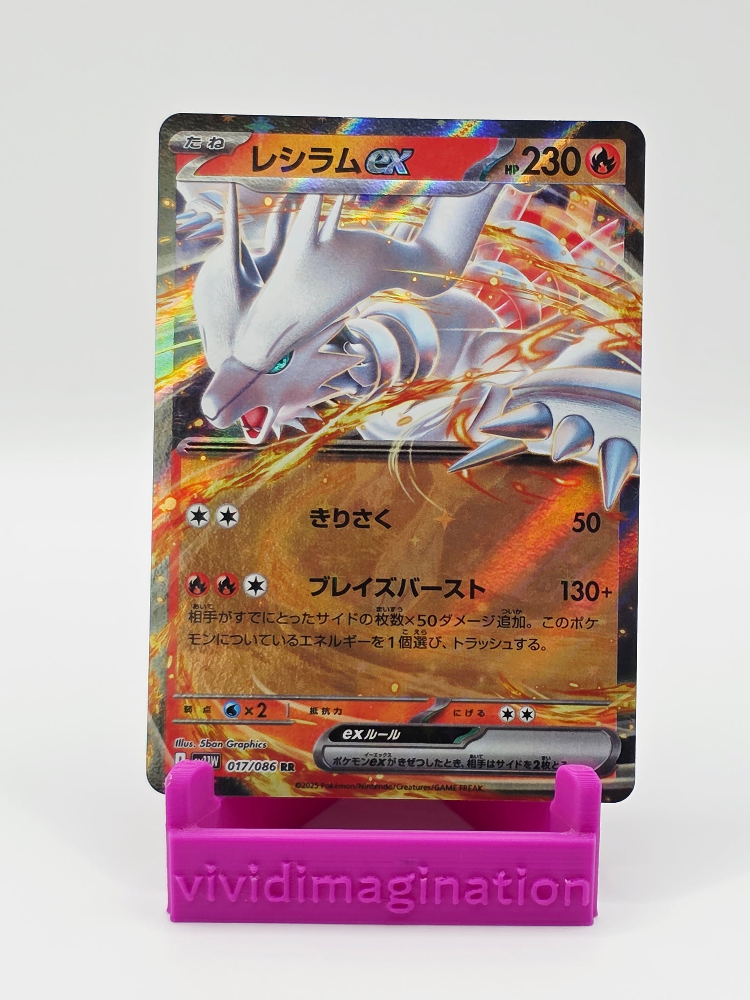 Reshiram ex 017/086
