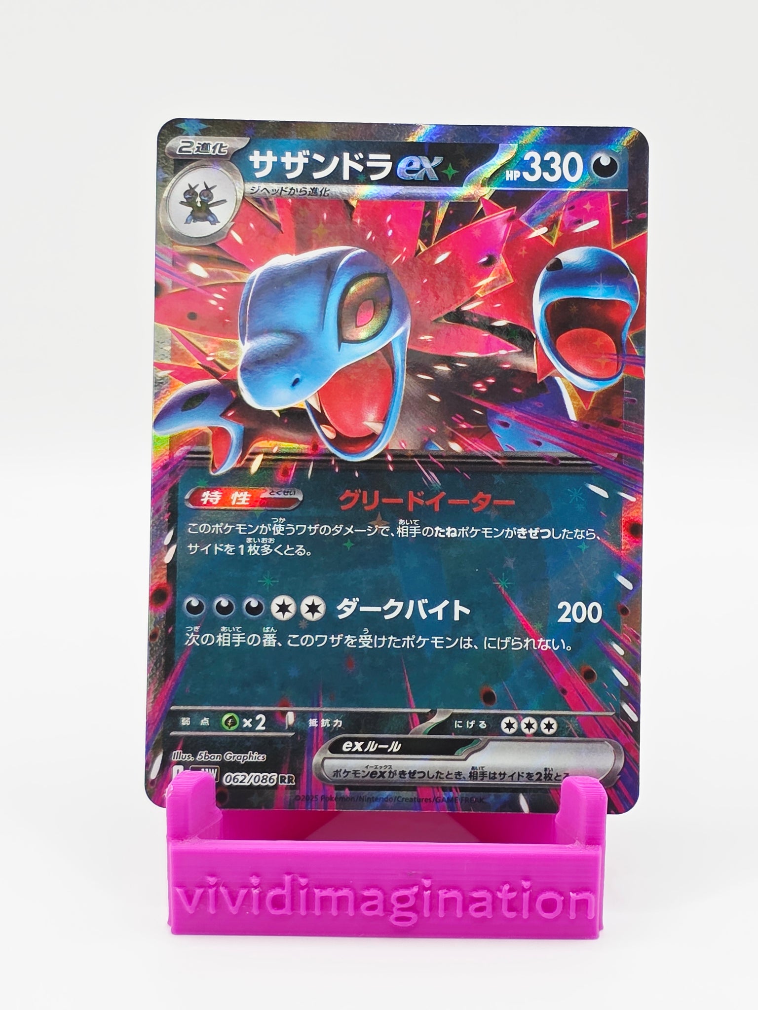 Hydreigon ex 062/086