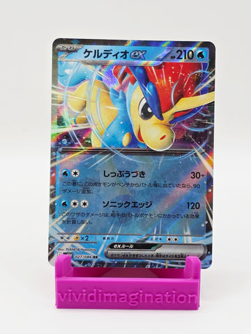 Keldeo 027/086