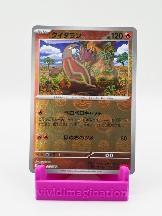 Heatmor 016/086 (Pokeball)