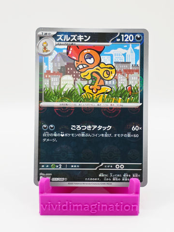 Scrafty 055/086 (Pokeball)
