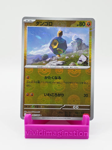 Roggenrola 043/086 (Pokeball)