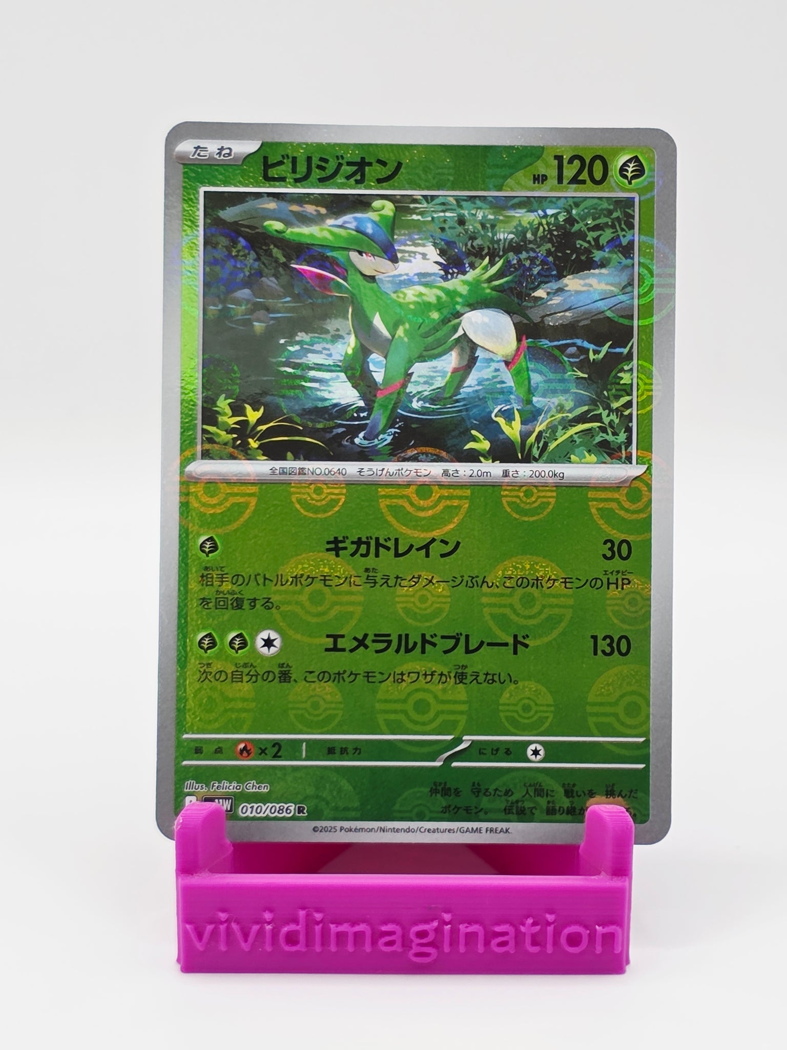 Virizion 010/086 (Pokeball)