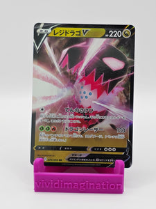 Regidrago V 076/098