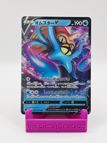 Omastar V 018/098